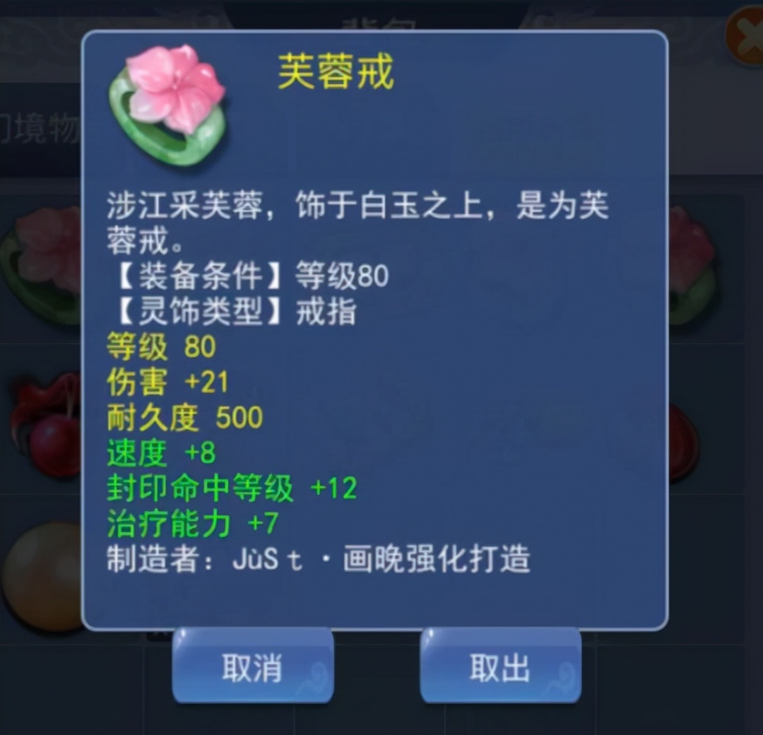 梦幻西游100灵饰书成本是多少,梦幻西游129平民五开固伤灵饰选择