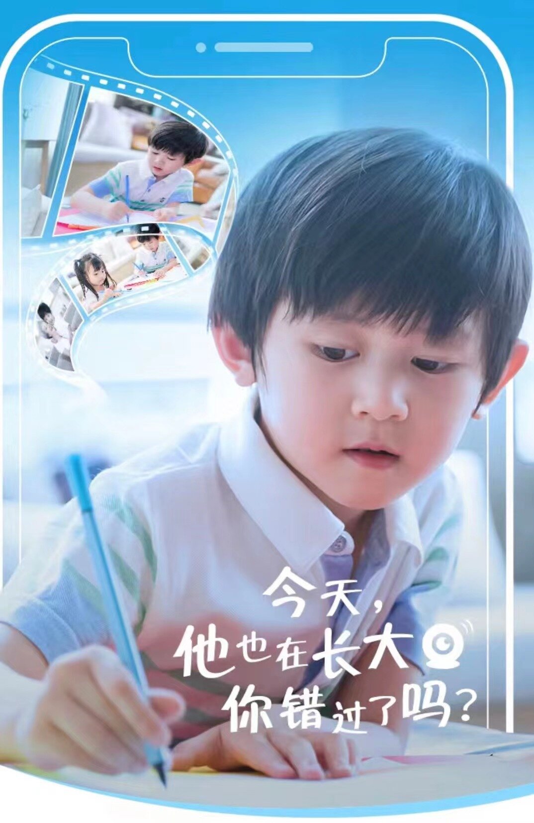 小小摄像头，居然记录了我家的中秋团圆夜？