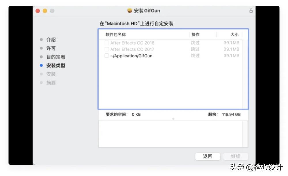 ae能导出gif吗,ae可以导出gif吗