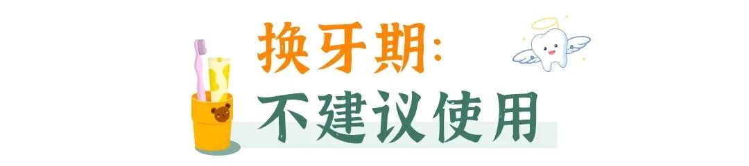 儿童用电动牙刷好还是普通好,儿童电动牙刷适合每天用吗