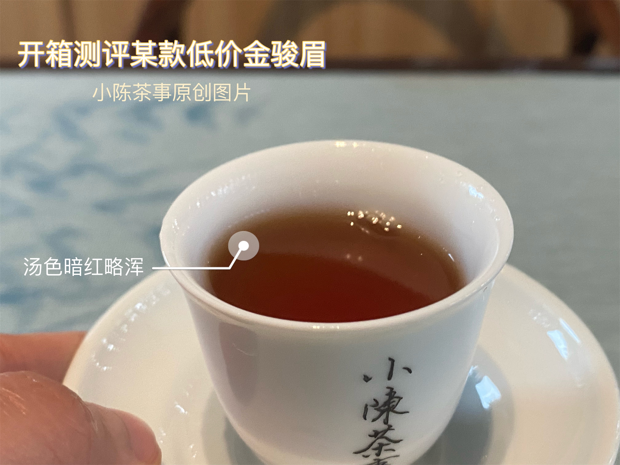红茶分几个档次分别多少一斤,几十元的红茶与几百元的红茶