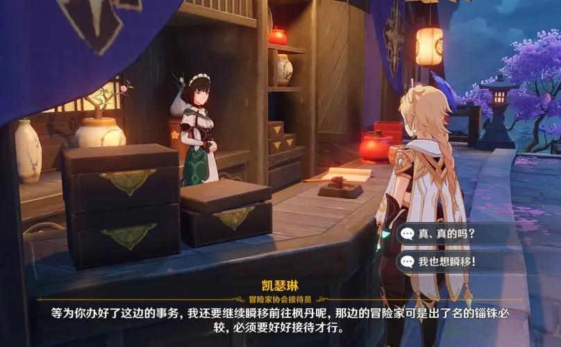 原神须弥前瞻引爆外网，印度玩家科普草神原型，网友：治咽炎的？