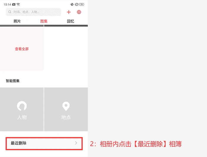 视频永久删除了怎么恢复,微信视频怎么恢复已经清理的视频