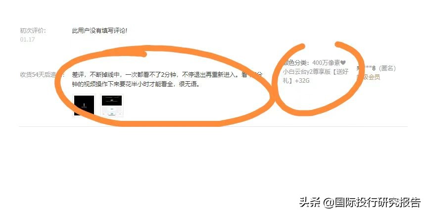 天猫良米小米专卖店掺假销售小白摄像头，市场监管部门已介入