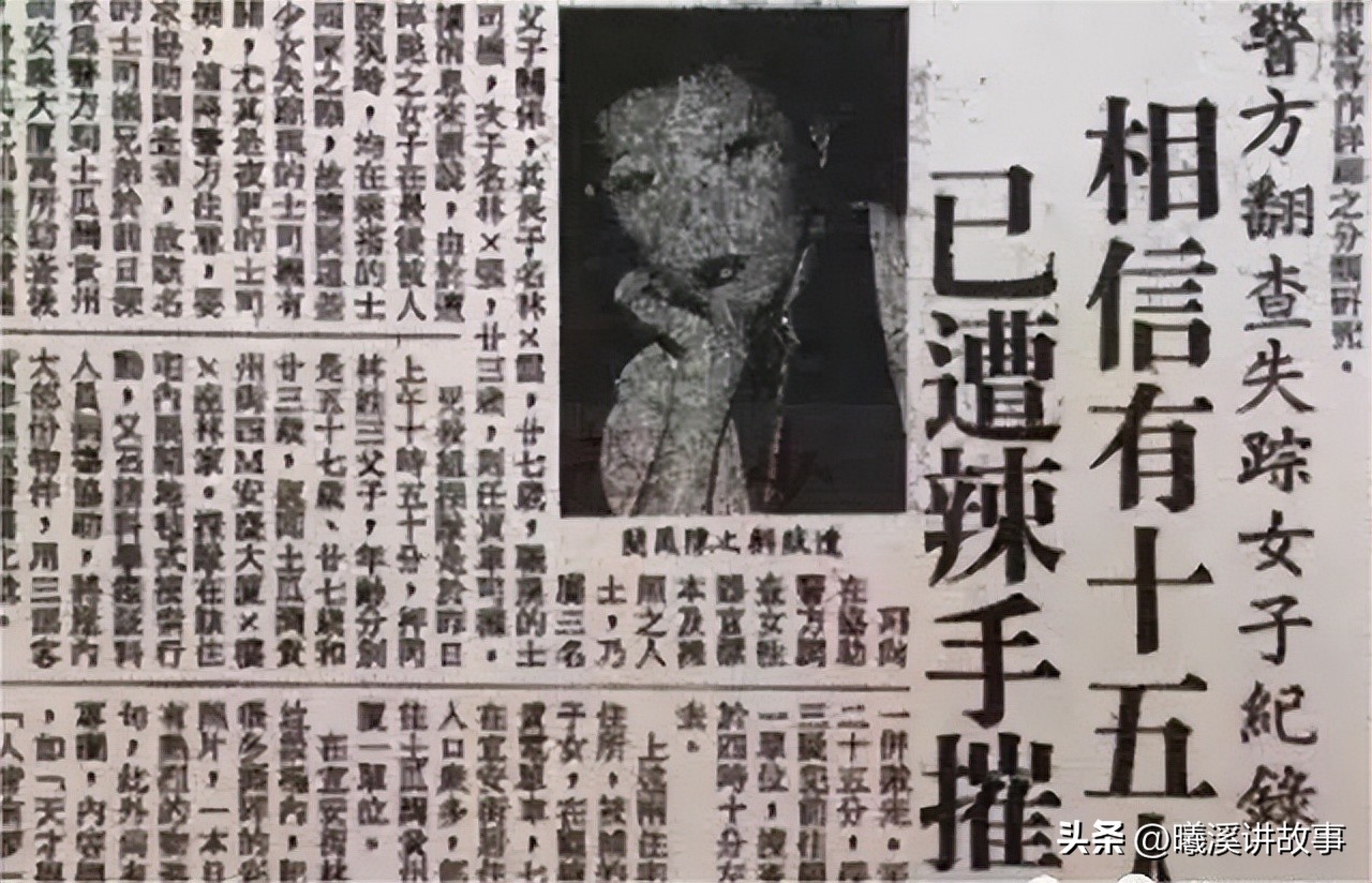 张译悬疑网络剧连环案件,张译破沉尸案