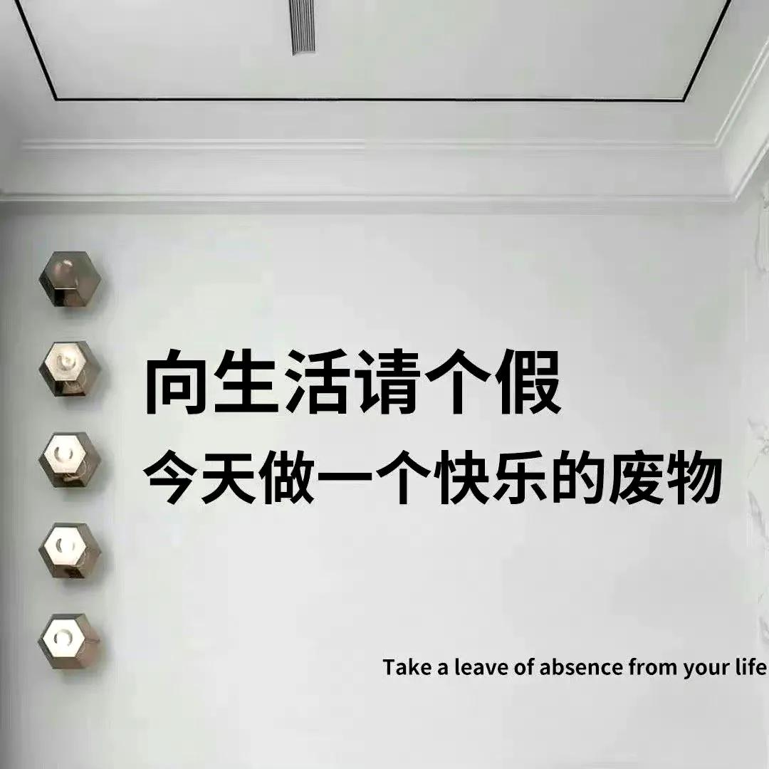 简约朋友圈背景图片大全,简约朋友圈背景图汽车