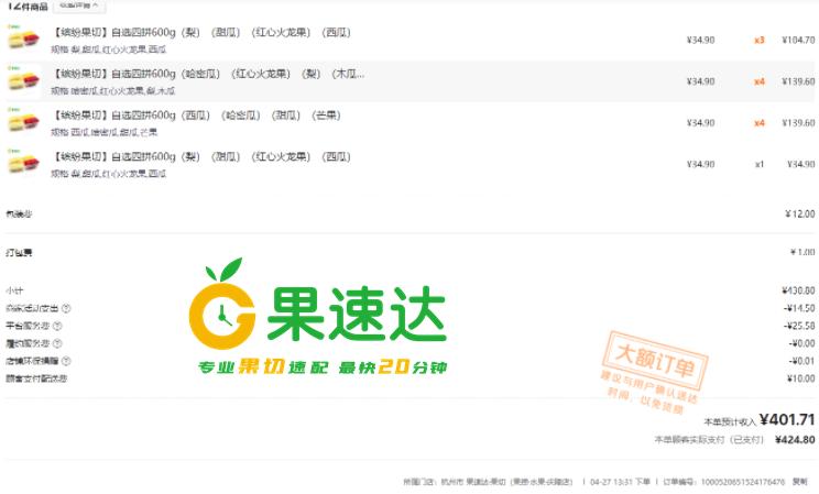 水果店新手怎么入行赚钱多,为什么水果店一直在招人