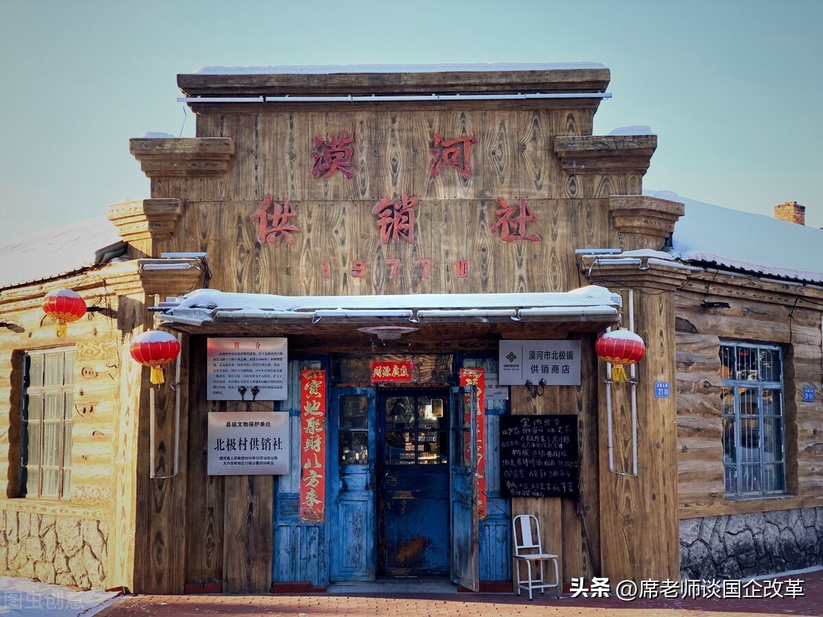 供销社和城投公司哪个好,城投公司和供销社