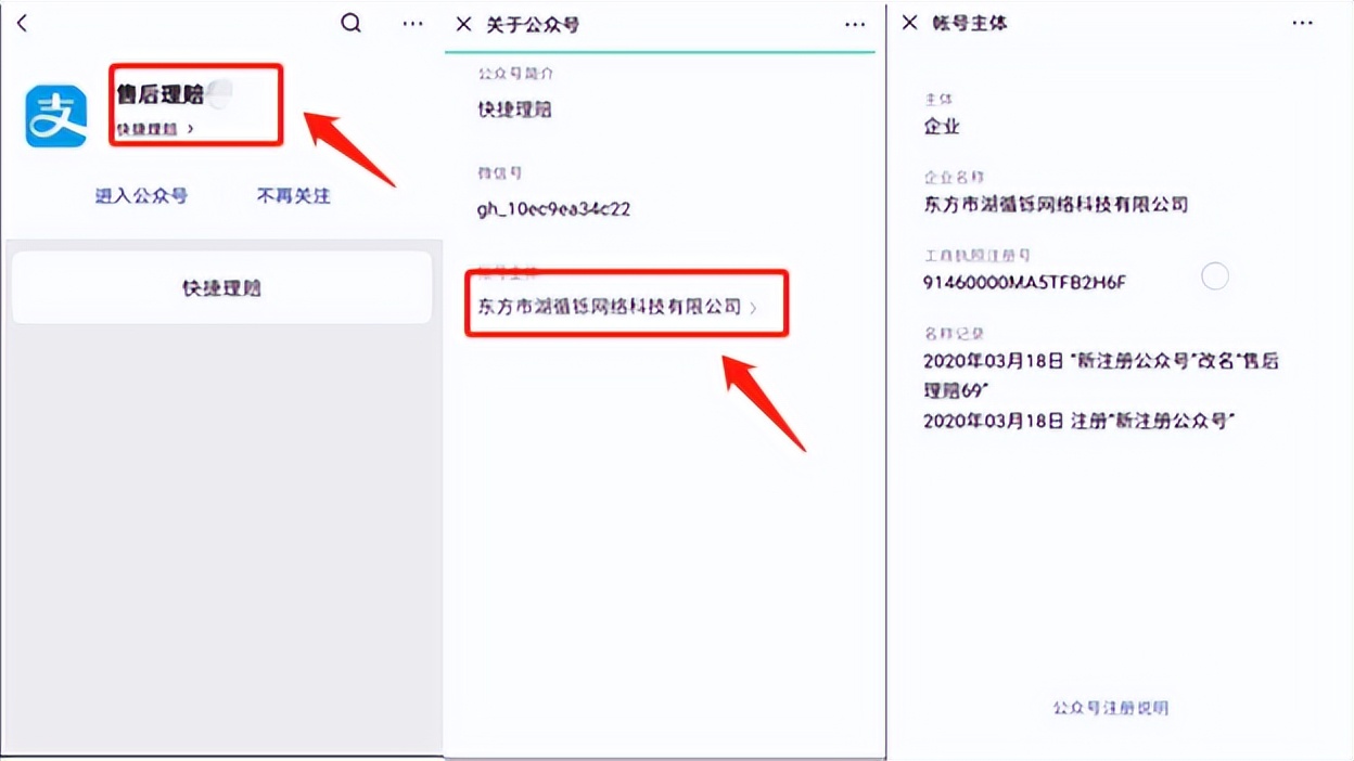 被骗十年如何收集证据,刚被骗马上就报案警察能破案吗