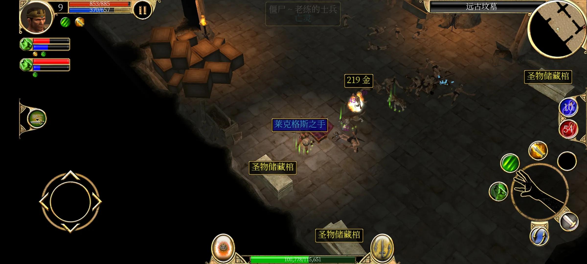 泰坦之旅高爆率手机版v1.0.19,泰坦之旅手机版2.10.10