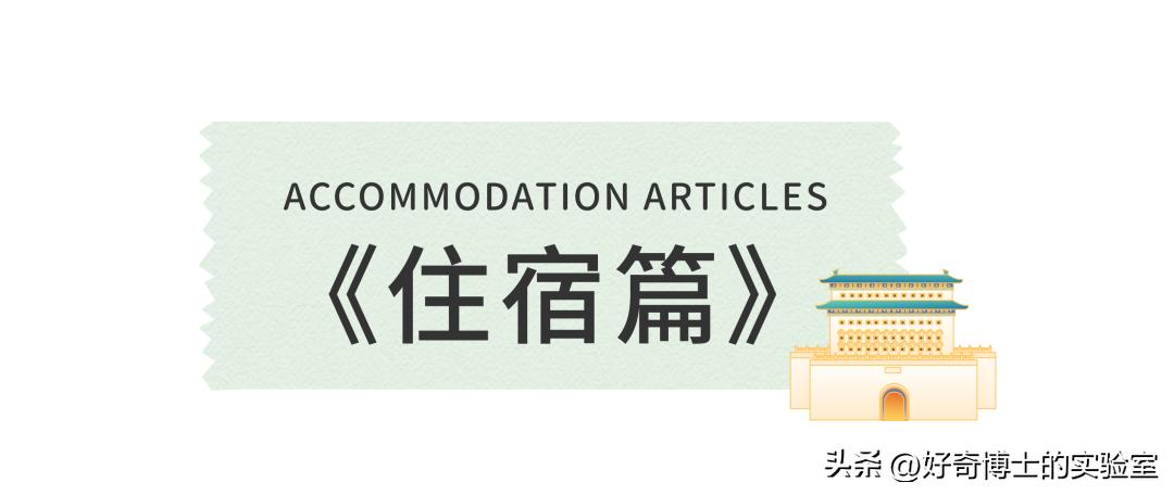 酒店房间的避孕套不能用？出行必备的知识合集，总有一条你能用到