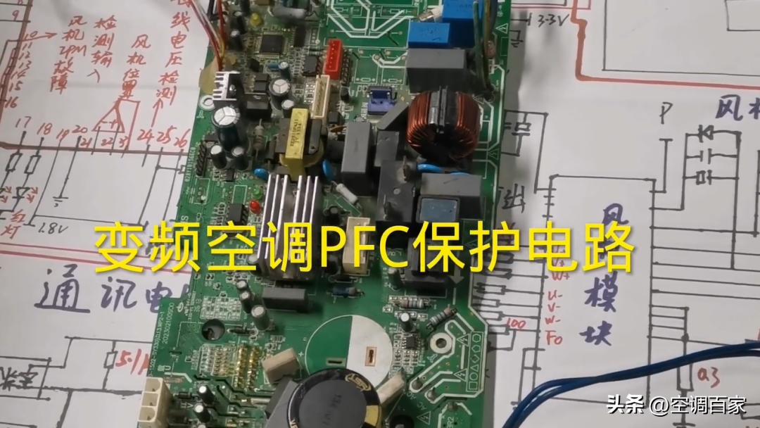 380v3匹柜式空调维修视频,变频空调无图纸电路板维修