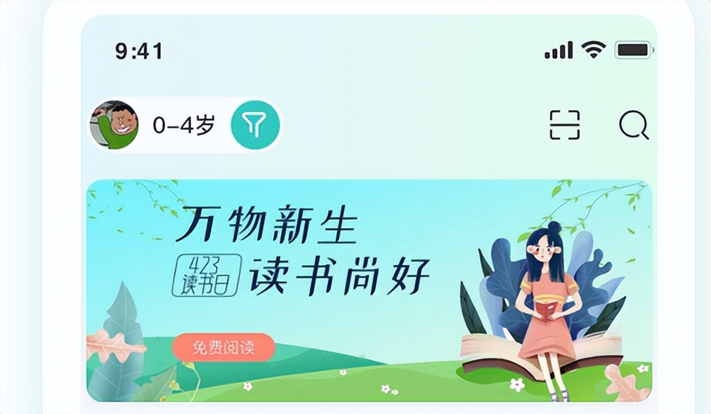 杂志阅读app排行榜前十名,有什么比较好的阅读杂志app