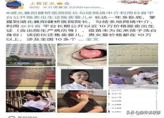 湖北襄阳健桥医院近况,湖北襄阳健桥医院内部爆料
