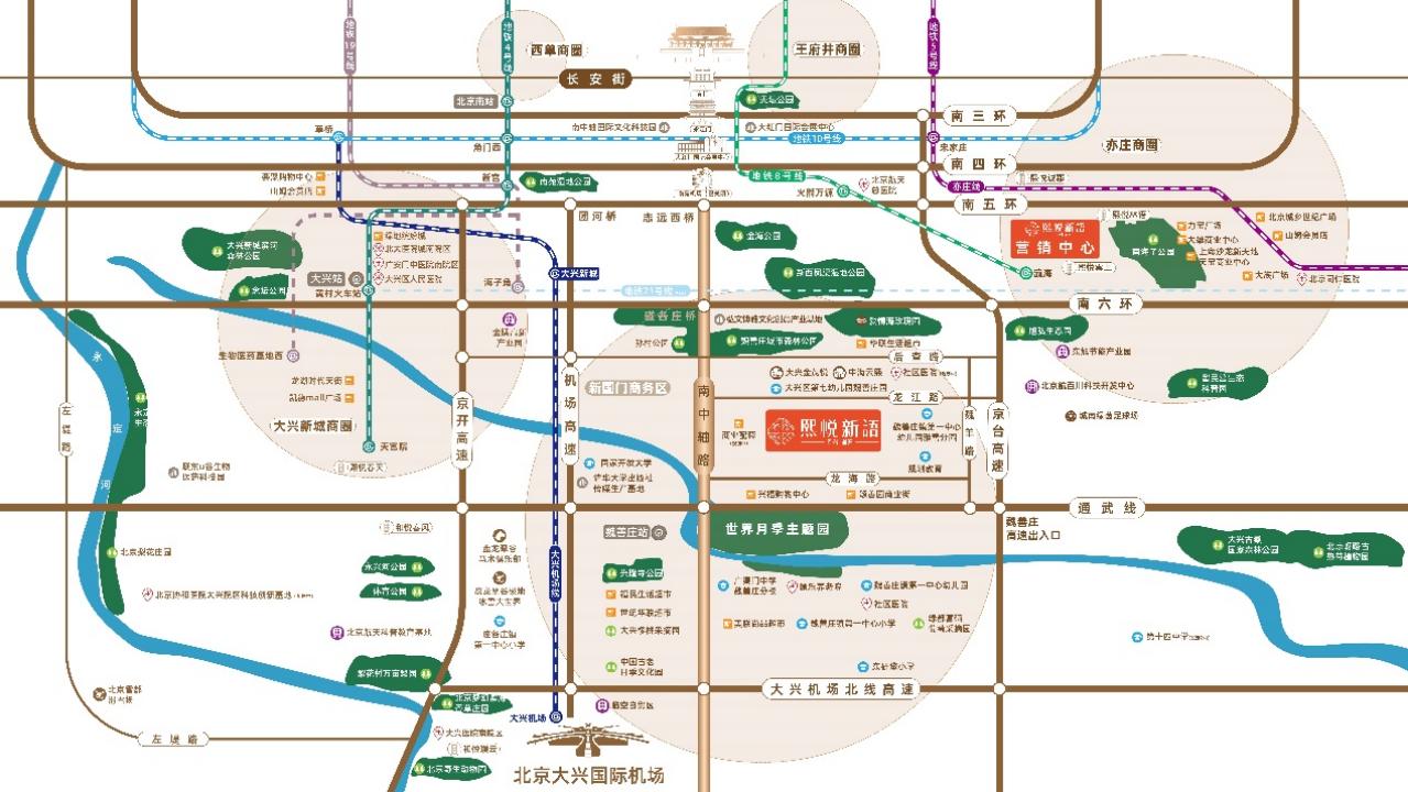 保利首开熙悦新语,加足马力开工