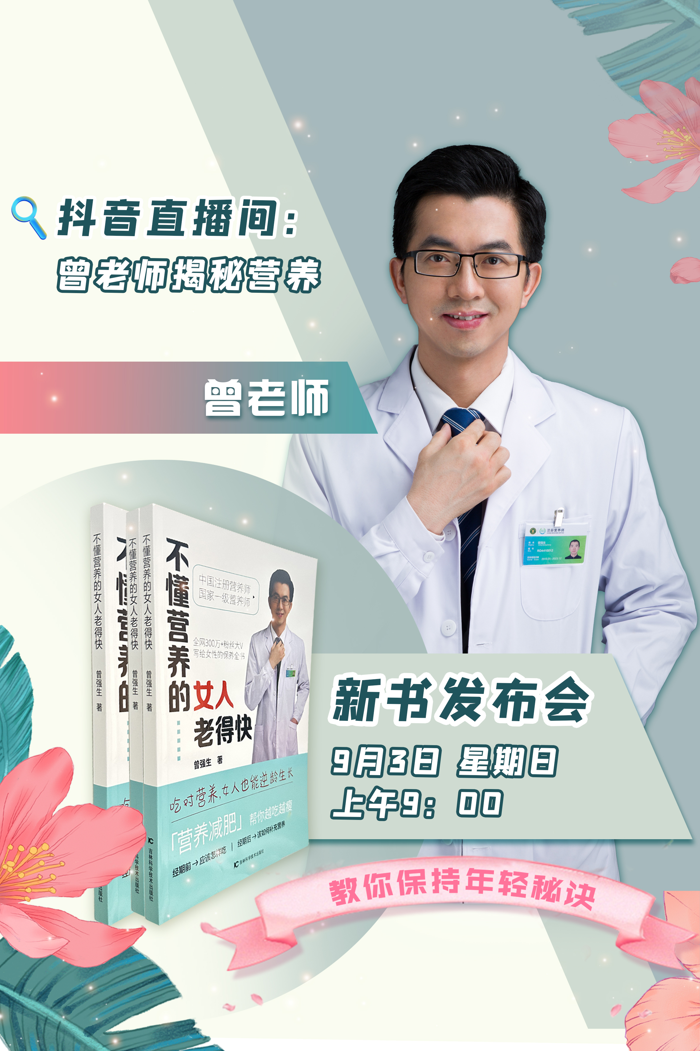 皮肤变得暗黄干燥粗糙怎么调理,皮肤黄暗沉吃什么可以改善