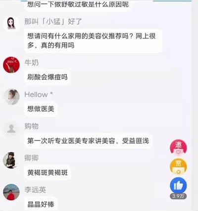 医美都有哪些抗衰老方法,抗衰老医美讲座