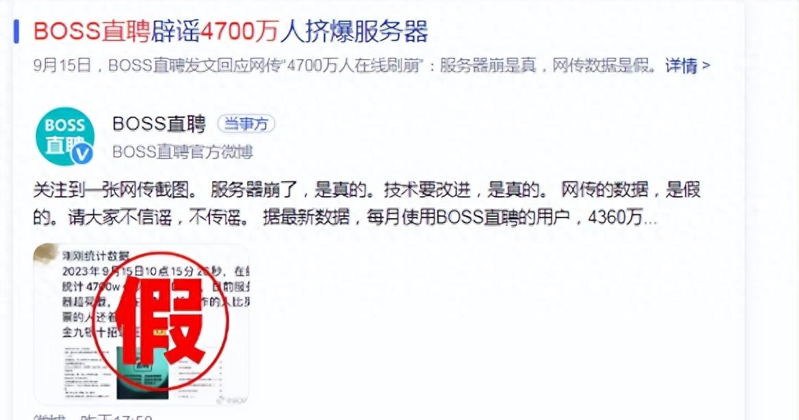 苹果boss直聘双开,苹果boss直聘