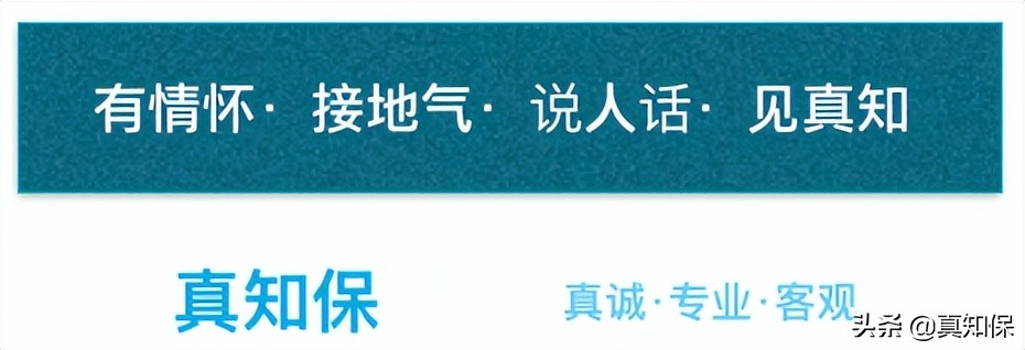 厦门的惠厦保跟惠民保区别,厦门惠厦保怎么买