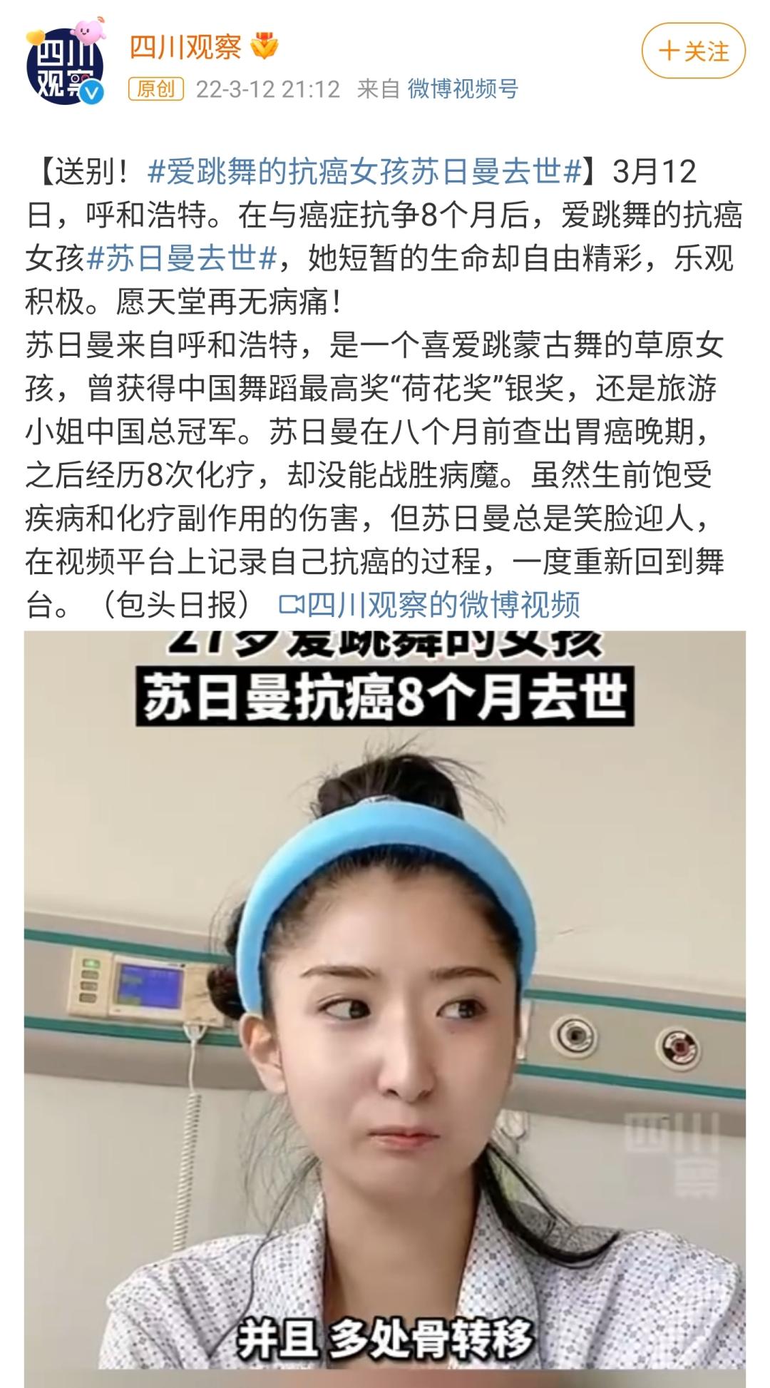 卖掉深圳房产去美国治疗癌症,卖了房子给丈夫治疗癌症