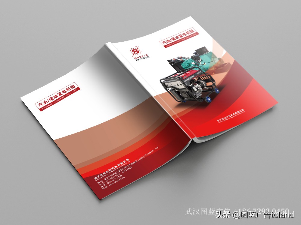 鏈虹數浜у搧鐢诲唽璁捐,鐢垫皵浜у搧鐢诲唽璁捐