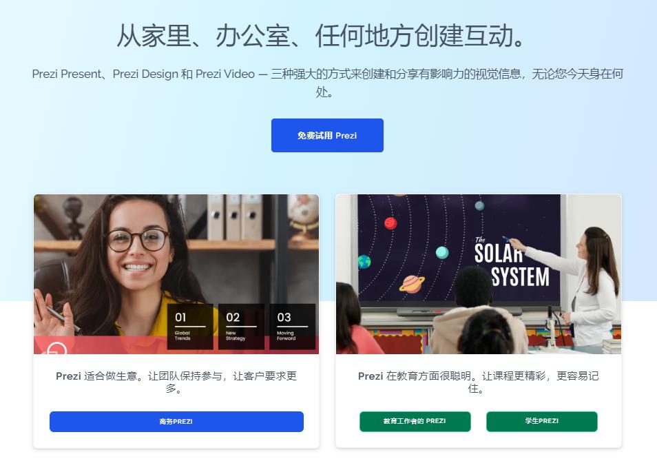 ppt插件演示教程,ppt演示文稿制作软件基础知识
