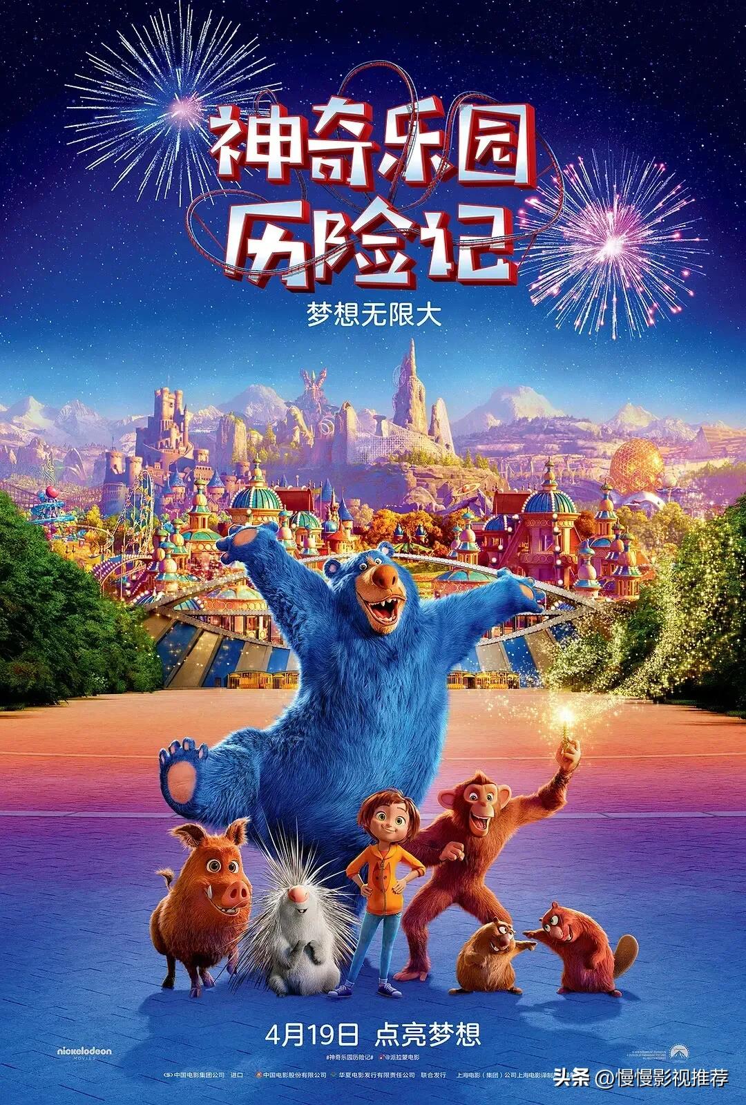 日本高分动漫电影推荐,英文动漫电影推荐学生