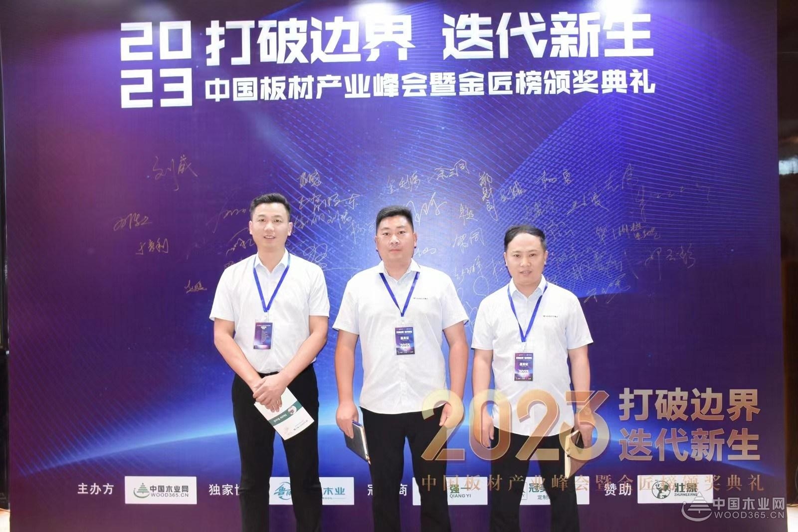 绽放品牌荣光韩氏揽获金匠榜双项荣誉