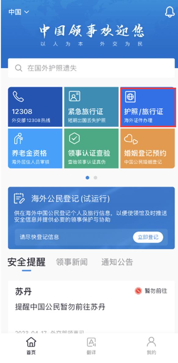 人在澳洲如何办理公证,人在澳洲怎么申请美国签证