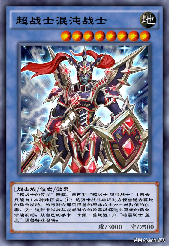 游戏王废二卡组推荐,游戏王费二卡组介绍