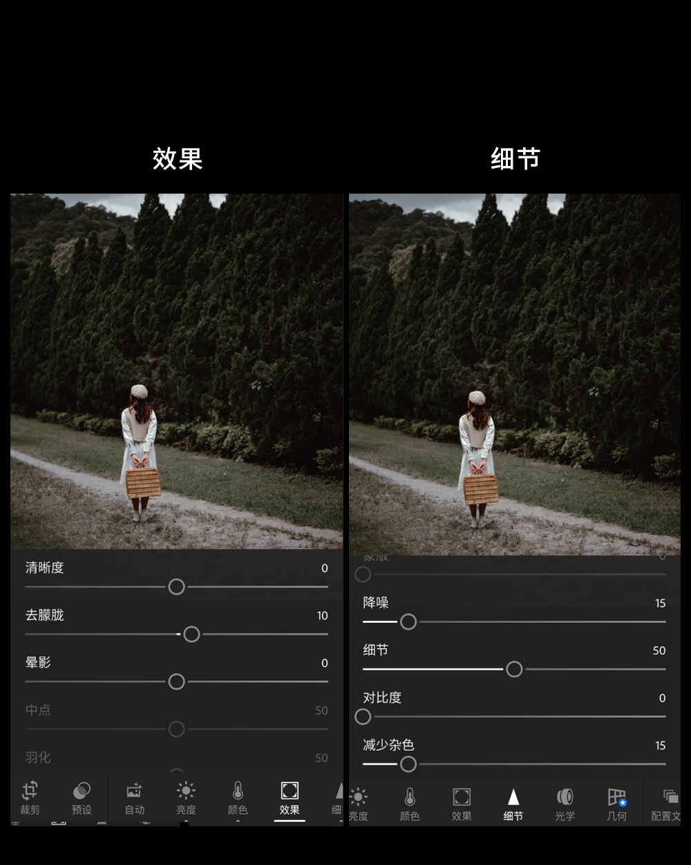lr调色教程手机版调色思路,人像摄影复古色调lr调色方法