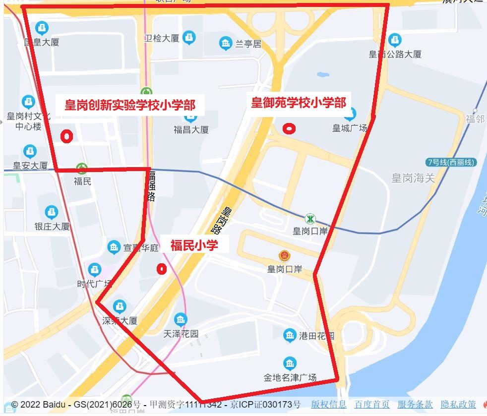 深圳民办学校转为公办学校有哪些,深圳民办学校可转民办学校吗