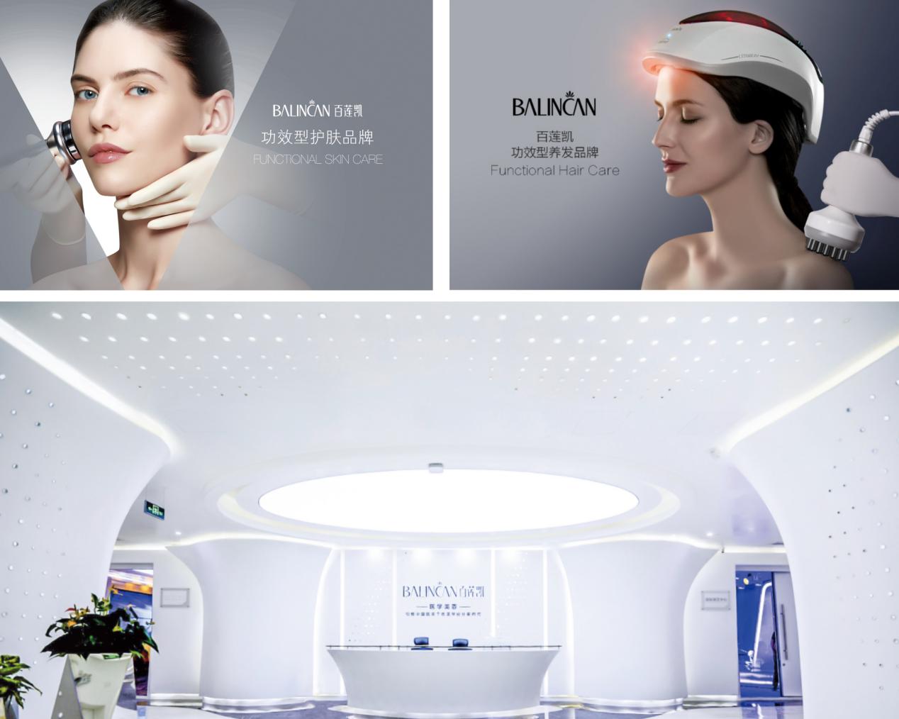 养发馆加盟十大品牌怎么选？百莲凯功效养发火爆出圈