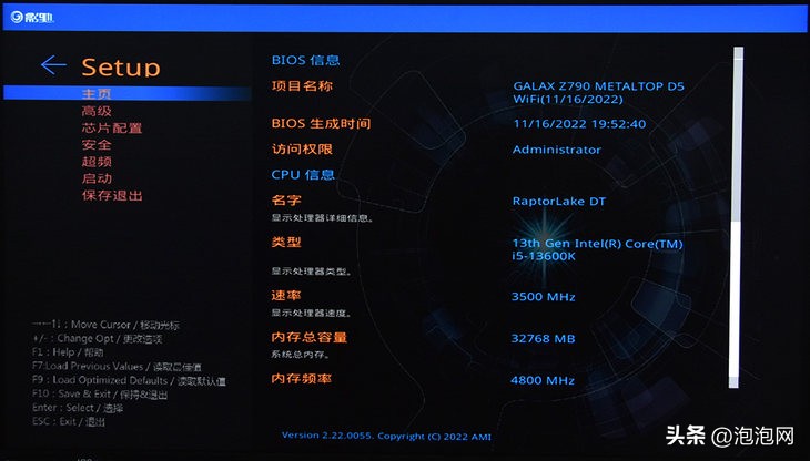 影驰z790测评,影驰z790金属大师d5咋样