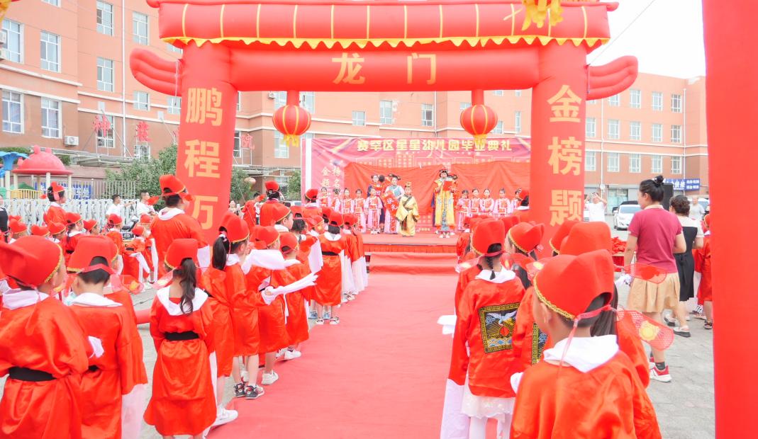 华州区星星幼儿园毕业典礼,呼和浩特星星幼儿园