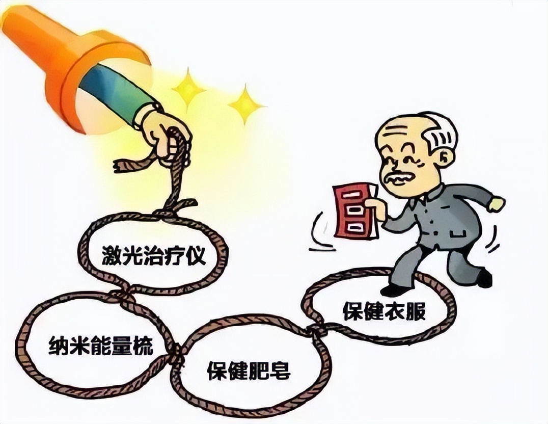 老人网购保健仪器,后悔!民警协助退货退款,暖心!