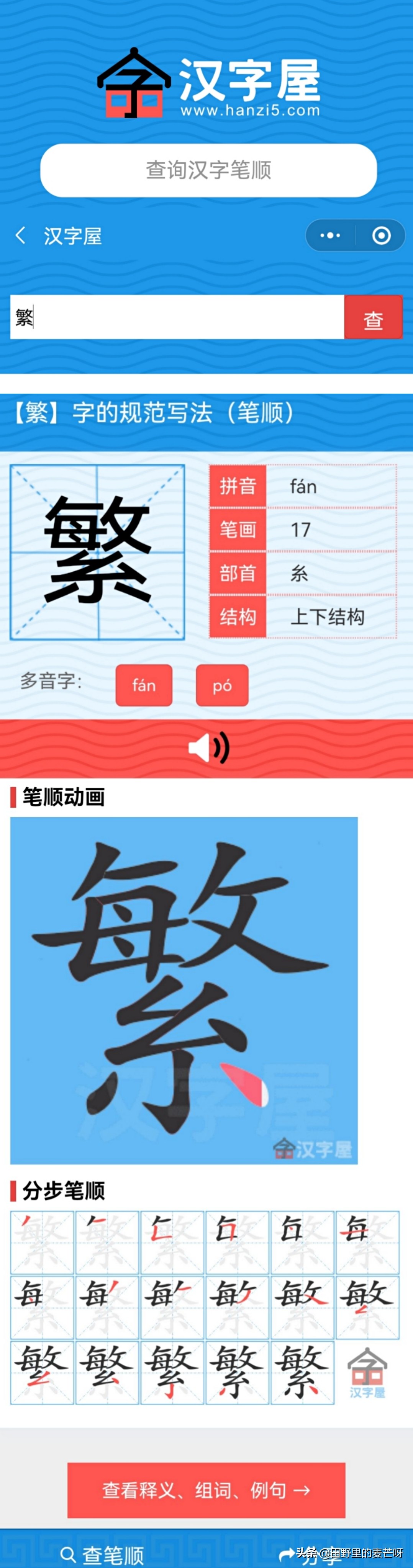 家长学习的9个小方法,家长必看的100个学习方法
