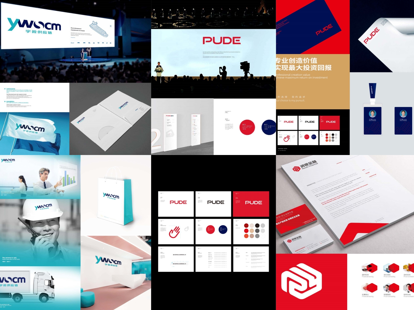 深圳vi设计体系,深圳企业品牌vi设计公司