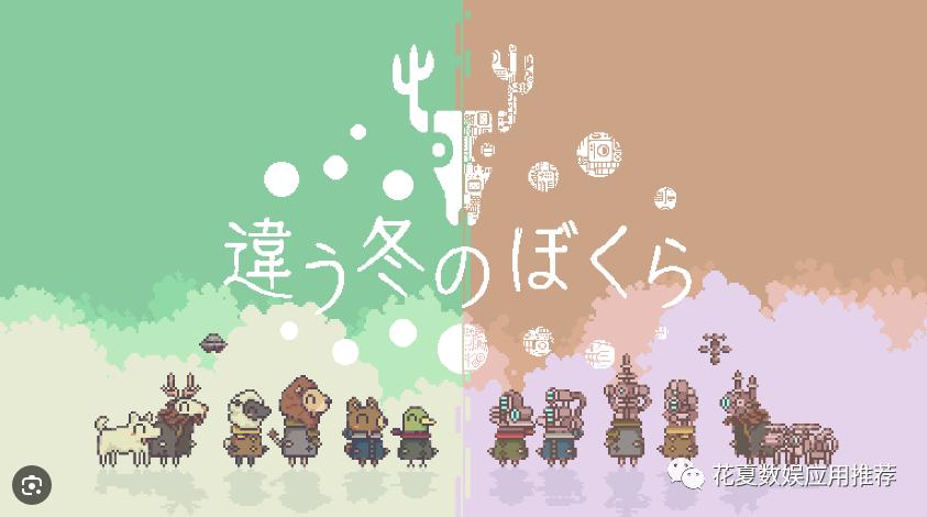 ios游戏推荐冒险解谜,苹果ios游戏分享