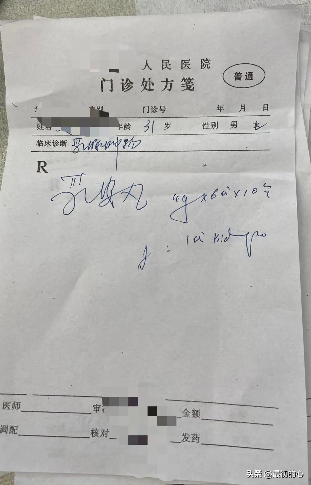 披荆斩棘的前行,披荆斩棘完整版