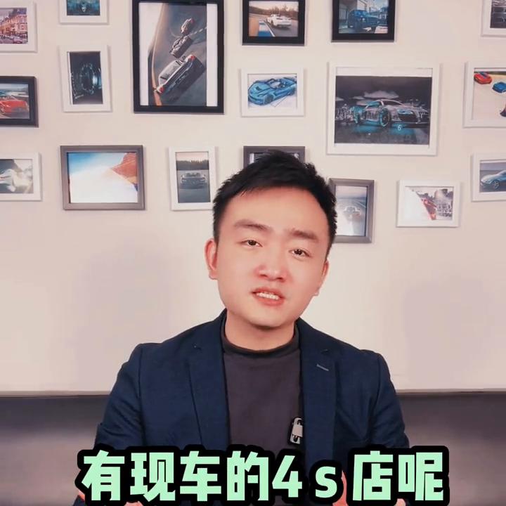 4s店买车怎么砍价买新车砍价技巧,买车砍价的技巧和方法