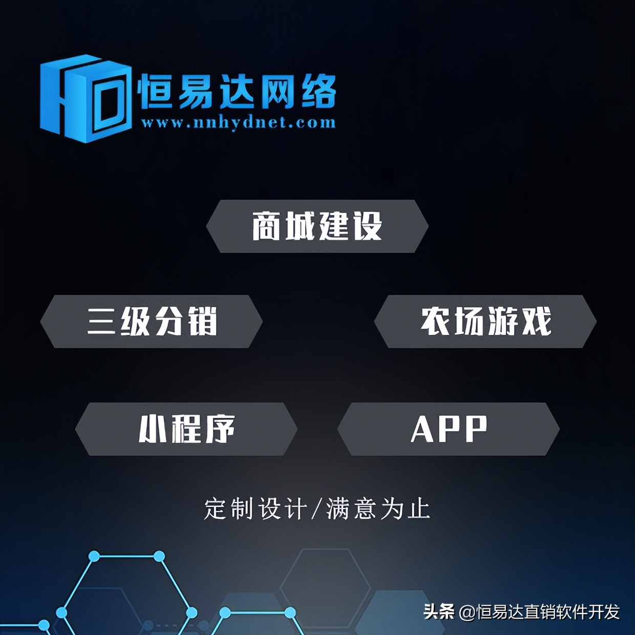 3级分销系统定制,三级分销的好处