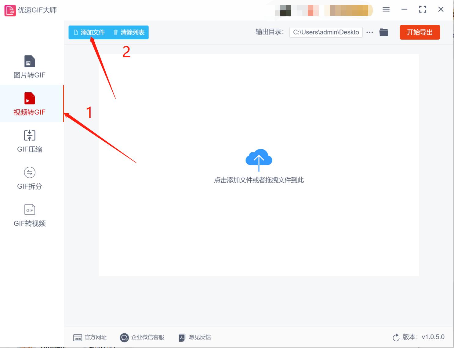 怎么把视频转换成gif动图，5个超强工具分享