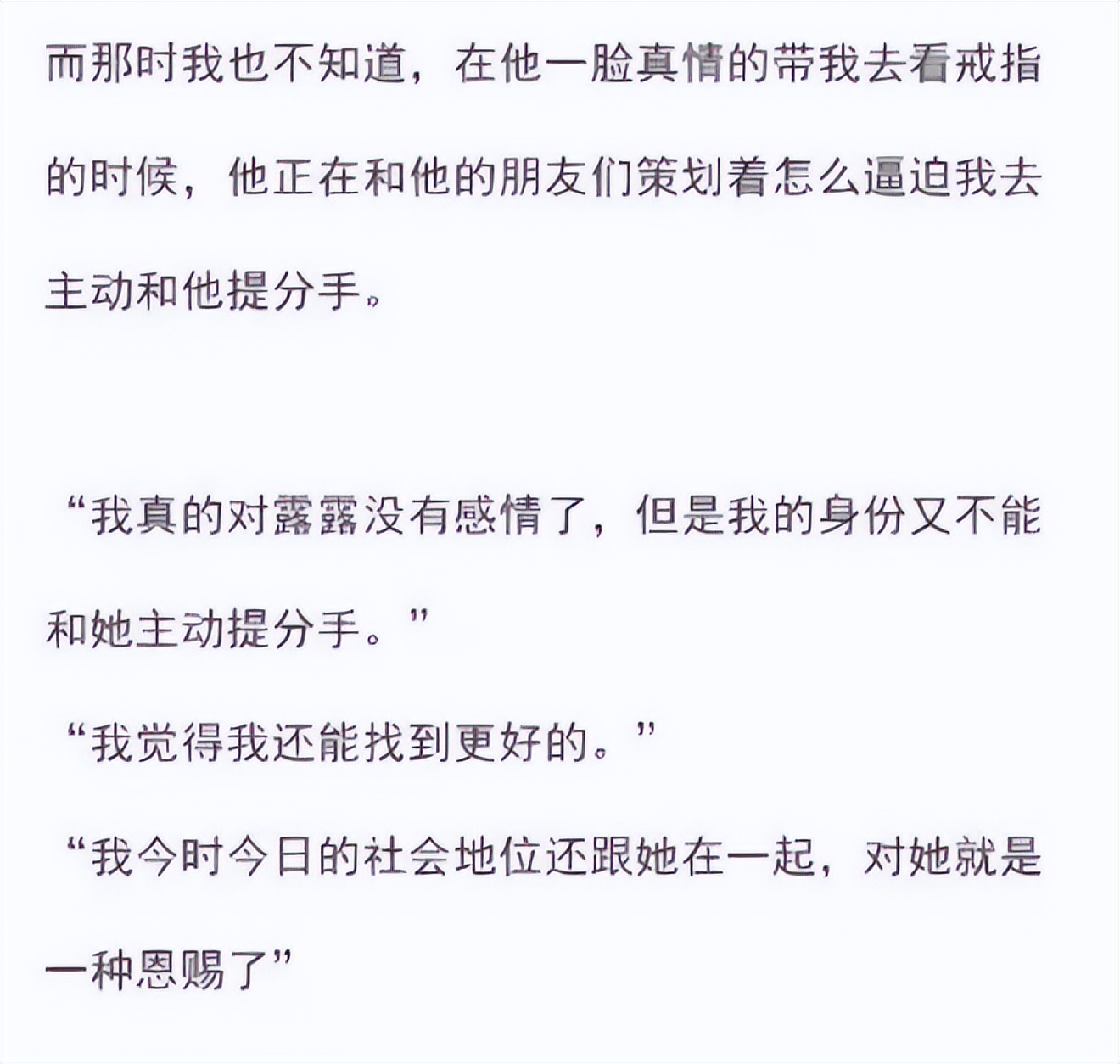 霍尊，终为自己的“风流”付出了代价