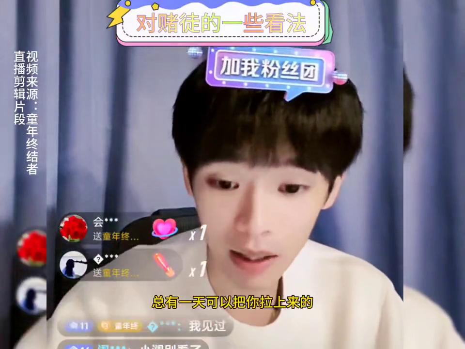 为什么赌徒输到倾家荡产才会醒悟,赌徒都是输不动了才想着戒赌