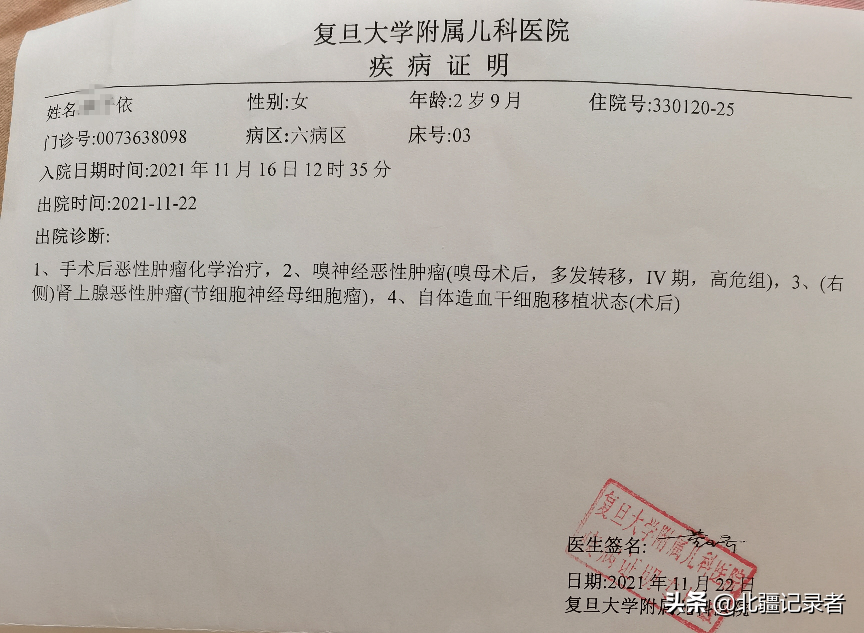 呆萌可爱的小女婴,一岁女婴可爱