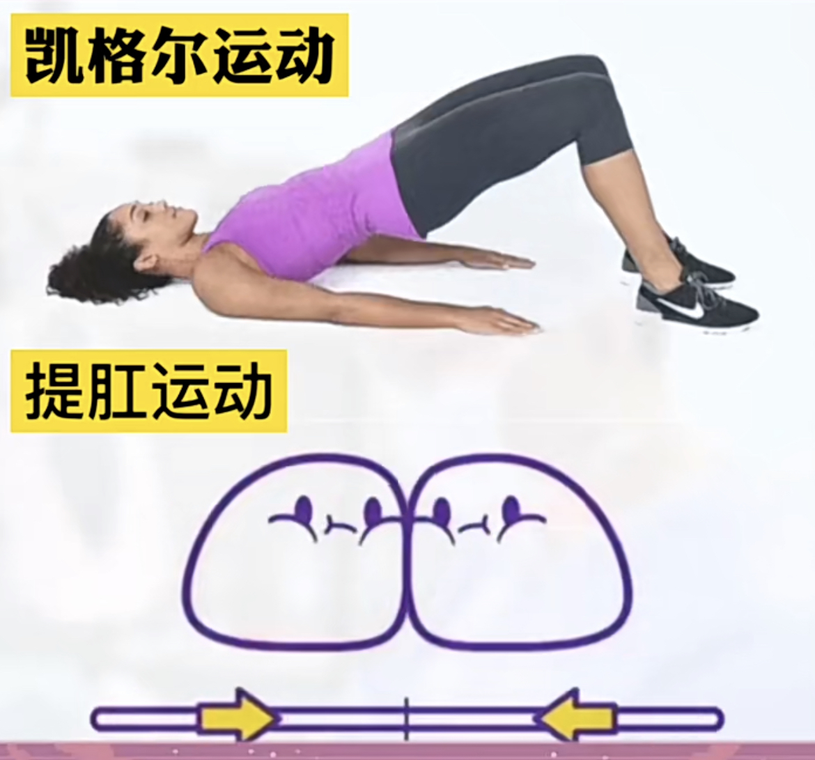 产后漏尿多长时间可以锻炼修复,产后漏尿的调理手法