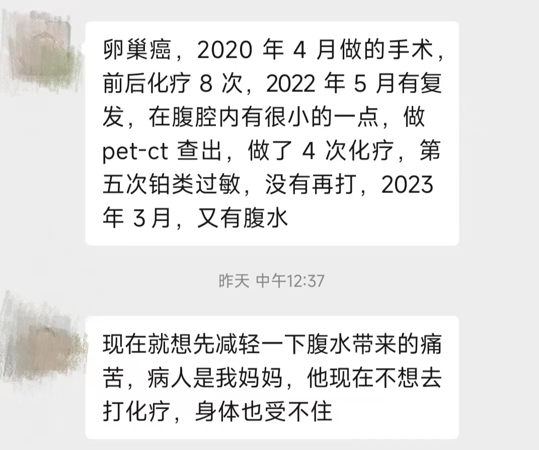 肿瘤科李竹庭医生的作品,中医李竹庭治疗肺癌成功案例