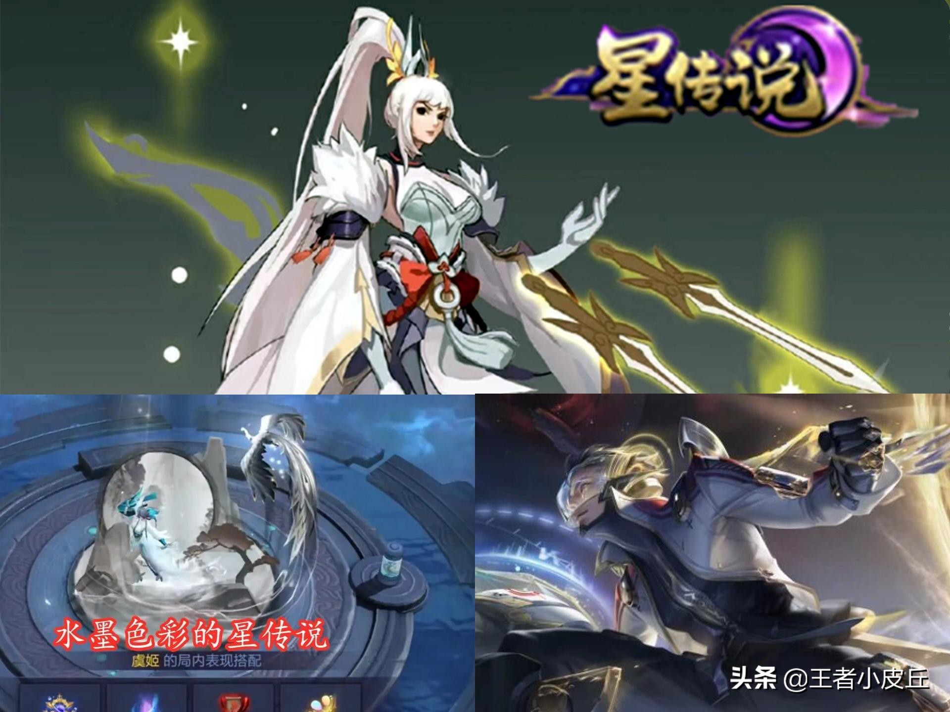 吕布fmvp和瑶同屏吕布视角,吕布fmvp星传说