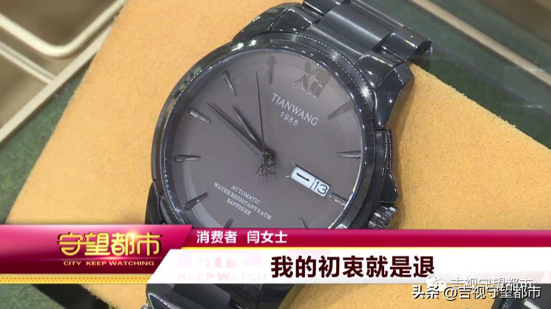 为什么两百块的机械表时间准,340元左右的机械表怎样